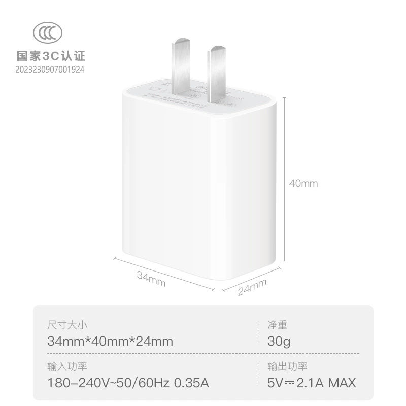 Xiaomi, mobile phone, charger, compatible set with usb charger, power supply charging, 5v, 2A