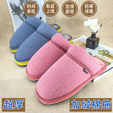 ��ʽ�ֹ�����ЬŮ�ӽq�Ӻ�l�y�҃ȼҾӱ��п��⴩��H���ůЬ��