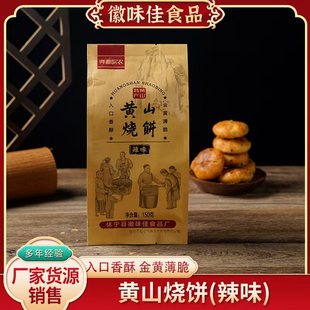 �Sɽ���150g�خa���cԴ�^���S��؛���l��ʳ���l