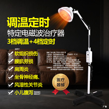 神灯烤灯烤电家用医用红外线理疗tdp二合一特定电磁波治疗仪双头