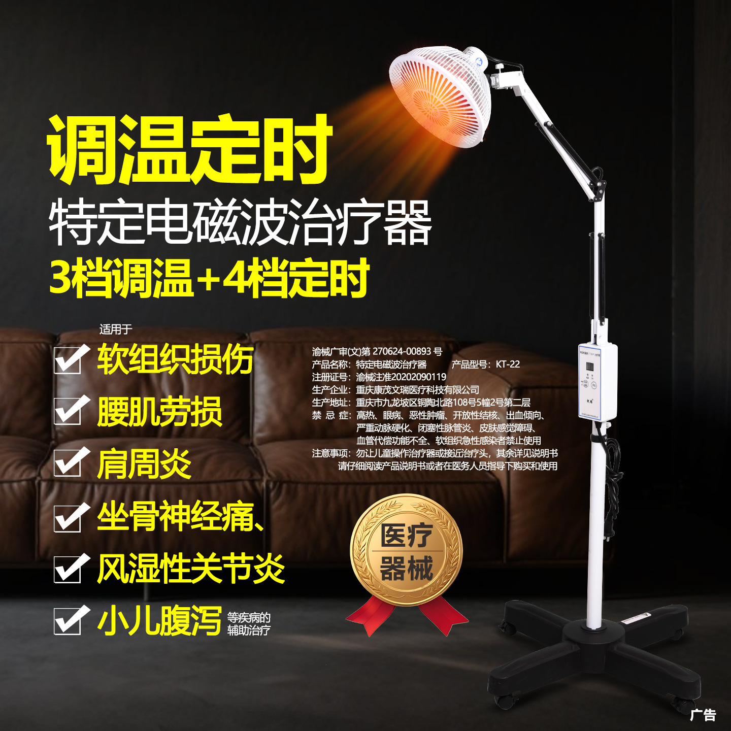 Radioterapia médica infrarroja de luz roja TDP dispositivo de terapia de ondas electromagnéticas de lámpara de horno multifuncional para el hogar