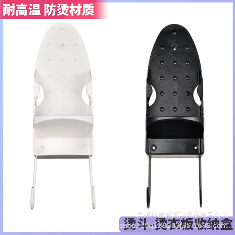 Утюг двойной крюк вешает стойку в гостиничном номере гладильная доска с крючком стойка в отеле Электрический утюг для хранения толстых настенных полок