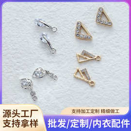 水钻小吊坠手工diy服装辅料 时尚配饰内衣裤耳环项链手链五金配件