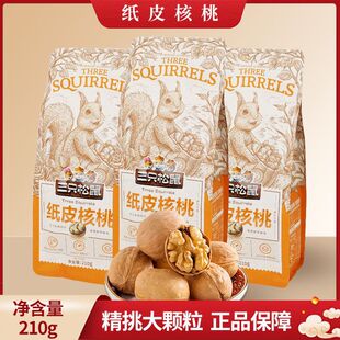 ����ֻ���󡿼�Ƥ����210g/��ԭζ��Ƥ�����خa�Թ��ɹ����eС��