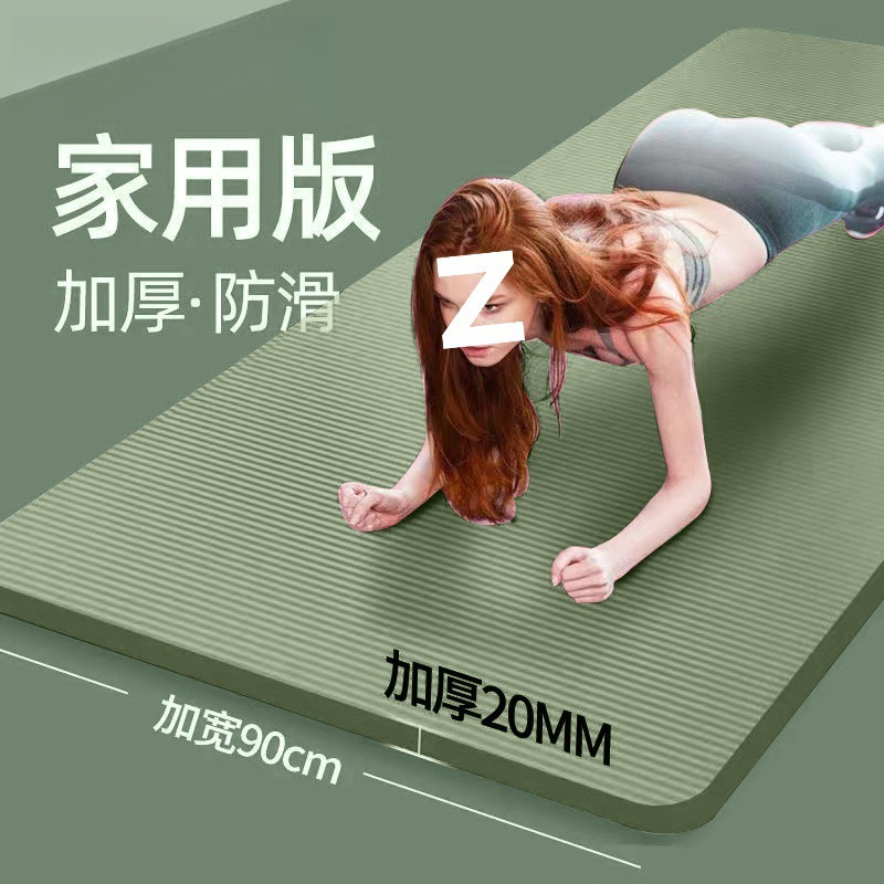 Yoga Mat Thickened for Beginners, Widened and Lengthened for Men and Women, Dance Floor Mat for Weight Loss, Non-Slip Fitness Mat for Home Use