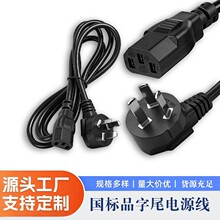 ���������Դ��AC�Դ����ʽ��о1.5��*0.75��Ҏ̨����X���^��