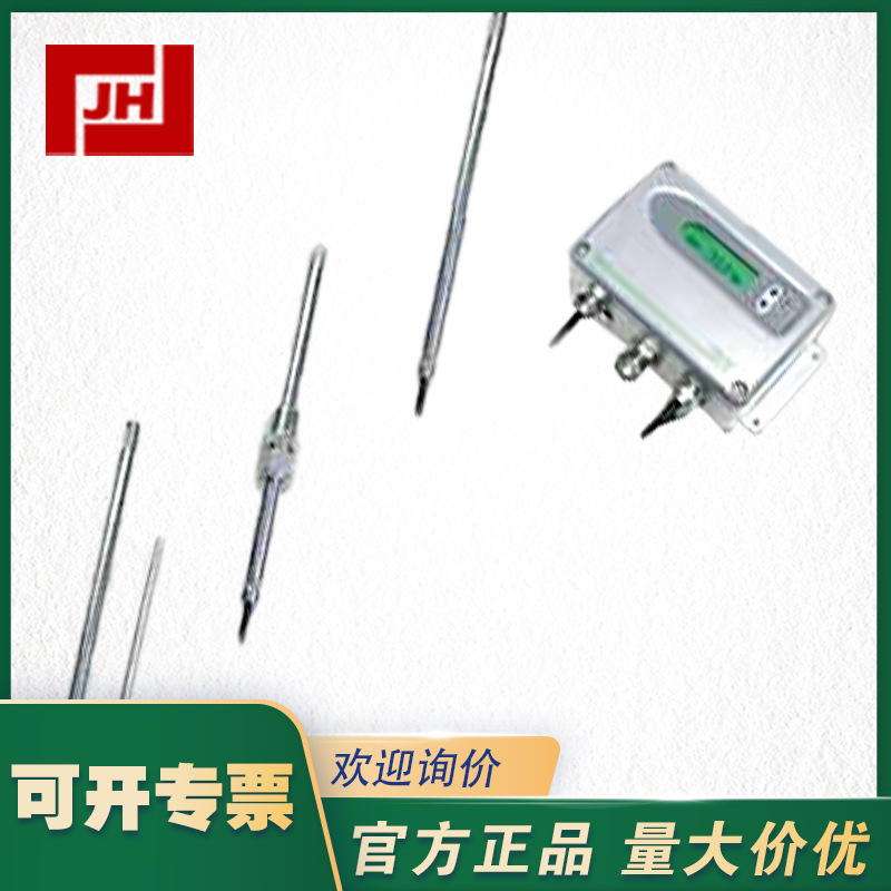EE33系列奥地利益加义E+E-EE33温湿度变送器