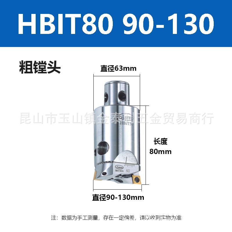 ̨��STANNY�������ͷ�۴������ۿ׵�ͷHBIT25HBIT32HBIT40HBIT50