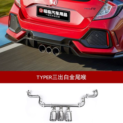 Big Surrounded — to the 10th generation Civic - set-honda-civic-tenth-generation-civic-three-out-platinum-tail-pipe