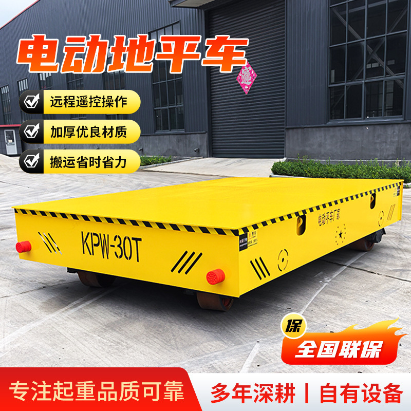 Cross-Border Electric Flatbed Truck Logistics Terminal Large-Tonnage 15-Ton 100-Ton Flatbed Vehicle Intelligent Remote-Controlled Electric Flatbed Truck
