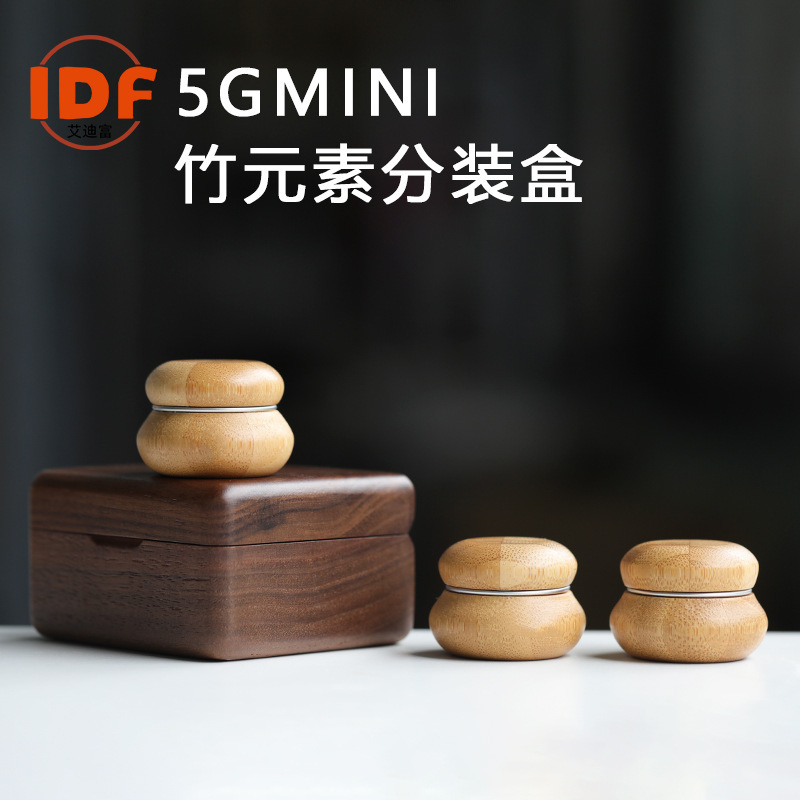 竹制面霜盒 小圆墩DIY霜膏 口红 香膏空小样小巧便携 可雕刻logo