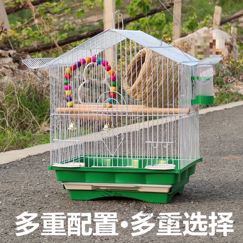 鹦鹉鸟笼虎皮鹦鹉牡丹鹦鹉鸟笼文鸟珍珠鸟笼家用豪华小型养殖笼子