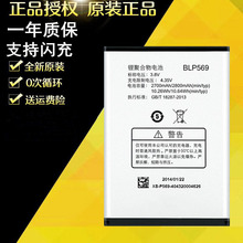 適用OPPO Find7電池oppoX9007 X9000 X9070 X9077 BLP569手機電池