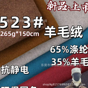 ���� �p����ë�q�h�t���������ƽq���� 265��  �������e�Ҿӷ�