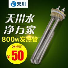 �촨���P��ˮ�C800W늰l��ܹ��S����ֱ��ʽ�ˮ�C�_ˮ������