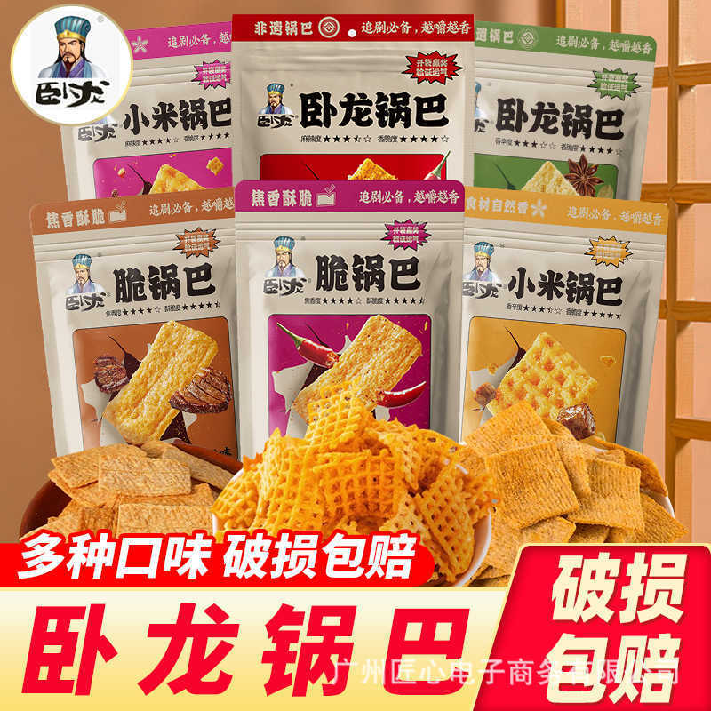 Wolong 138g cat ear cat twist tomato spicy barbecue flavor French fries puffed snacks snack wholesale