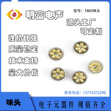 14^ָСֱhԒͲ1465ָо