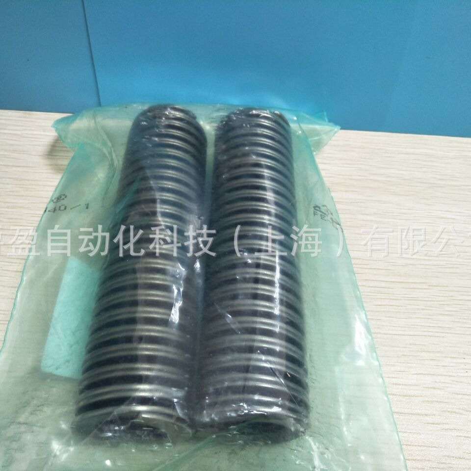 德国OTT-JAKOB 95.600.999.490拉杆上的弹簧 原装正品OTT双螺旋弹