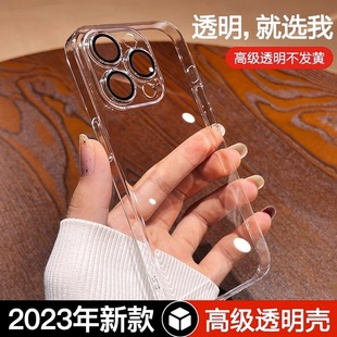 �m��iPhone14ProMax�֙C��͸��Ӳ���O��13������ˤȫ���R�^���o��