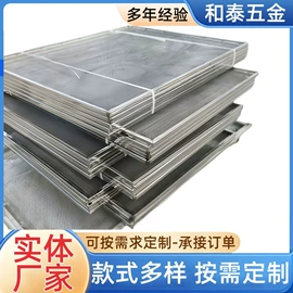 不锈钢网;金属托盘;干燥设备配件