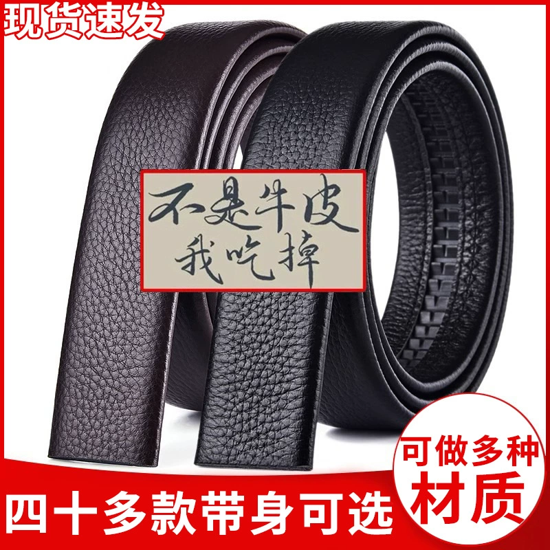 Ремень без головы 3.5cm Автоматическая пряжка без пряжек ремень кожаный кожаный мужской ремень без ведущего ремня