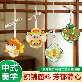 中式美学香囊随身祈福香袋挂件端午荷包端午文创香包伴手礼车载