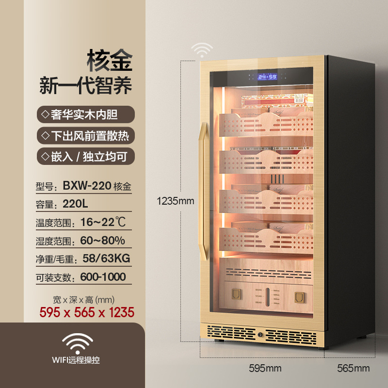 Yayun Cellar Red Wine Cabinet Household Constant Temperature Wine Cabinet Small Living Room Cigar Ice Bar Tea Refrigerator Refrigerated Fresh-Keeping Cabinet