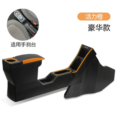 Armrest box, Hongguang mini Macaron Armrest - luxury-vivacious-orange