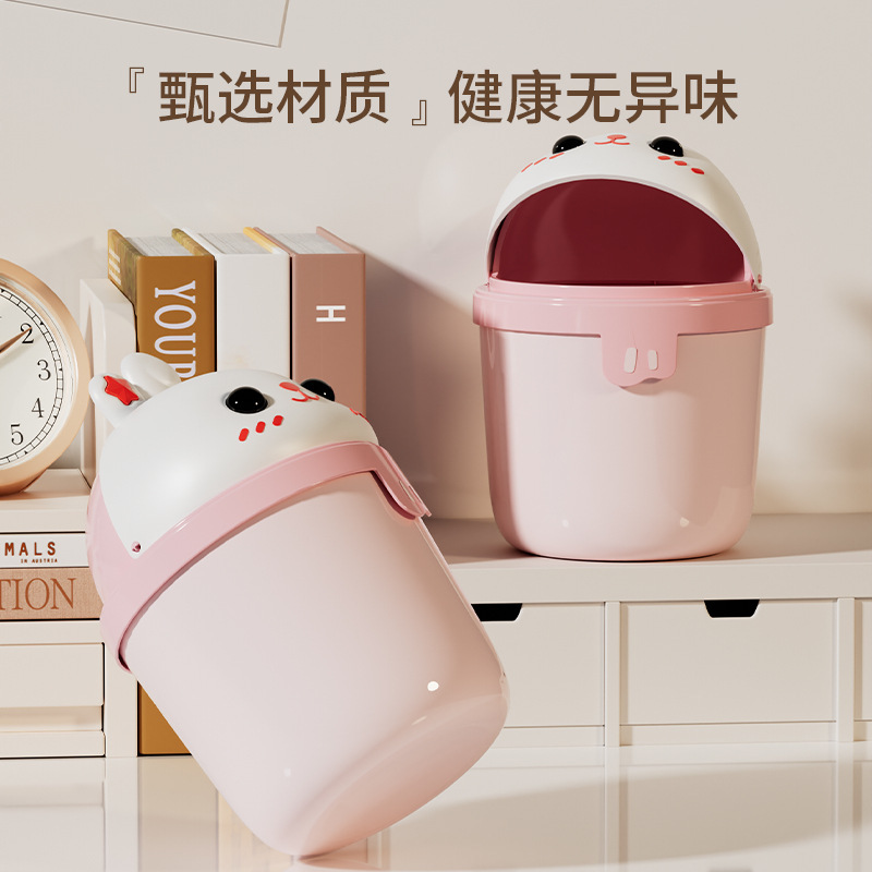 儿童卓念垃圾桶可爱卧室女卡通带盖卫生间高颜值大容量家用新款|undefined