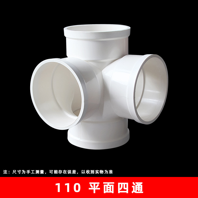 110GB tridimensional de cuatro vías (21 unids/caja)