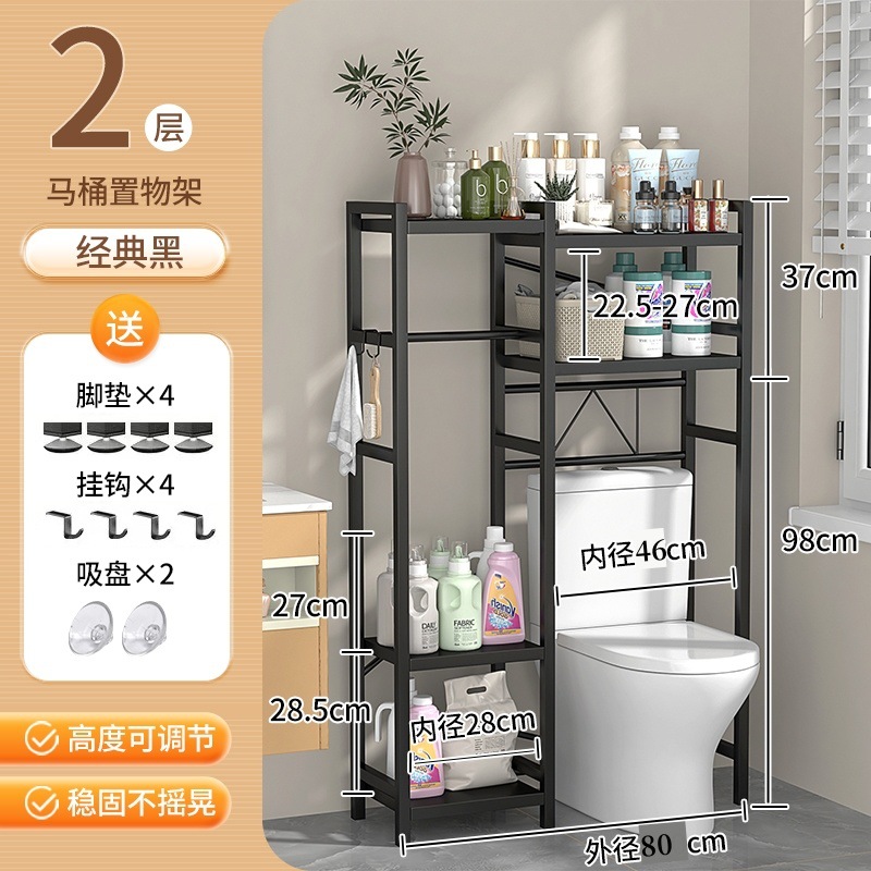 Lavadora estante inodoro inodoro estante de almacenamiento tambor ondulador piso balcón de almacenamiento lavandería baño nuevo
