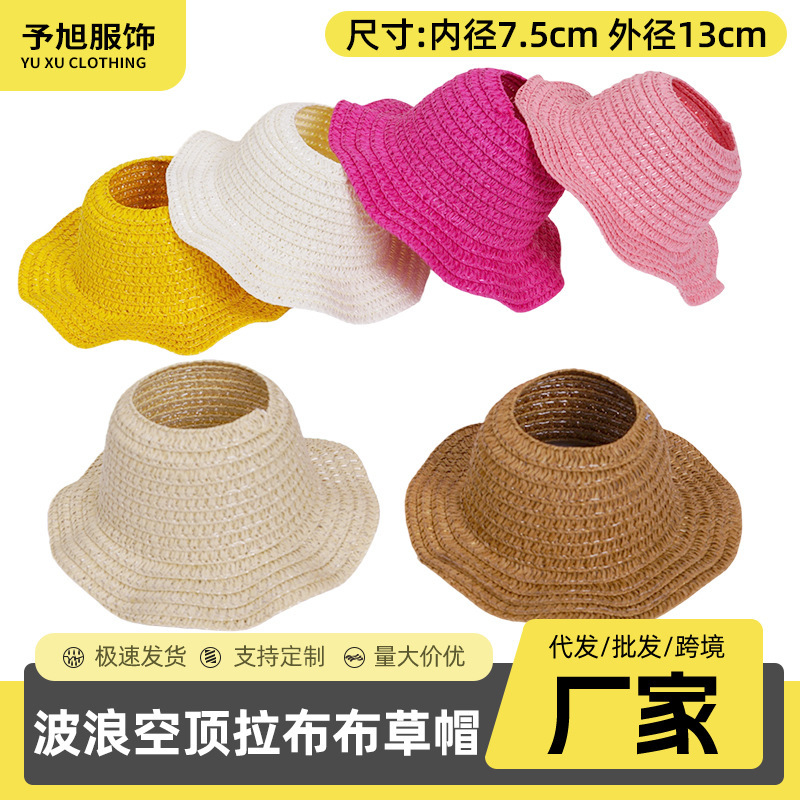 7.5-13 Labubu Open-Top Wavy Straw Hat Doll Woven Small Hat Party Costume Accessory Pastoral Style