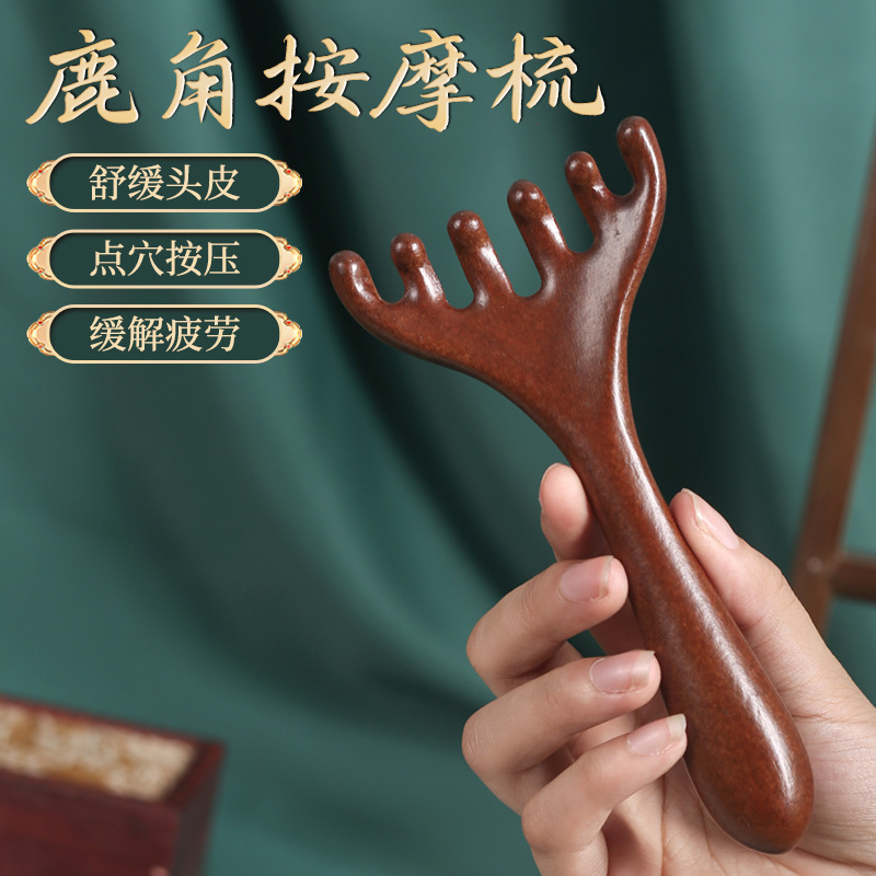 天然の檀木の頭の鹿の角のマッサージは頭皮のマッサージ器の5つの爪を使って頭の経絡を掻いて髪を梳いて治療します。|undefined