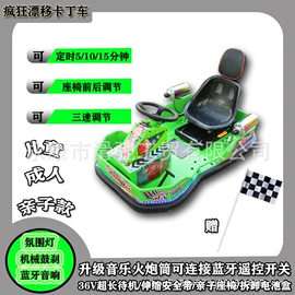 滑雪板;摩托车通用件;其他滑雪用品