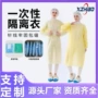 一次性反穿定制袖口防尘服