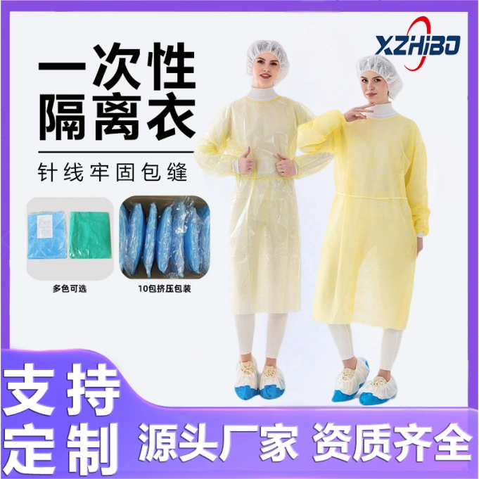 Изолирующий халат желтого цвета с эластичными манжетами, одноразовая нетканая защитная одежда, пылезащитная одежда, изолирующая одежда с обратной ноской.