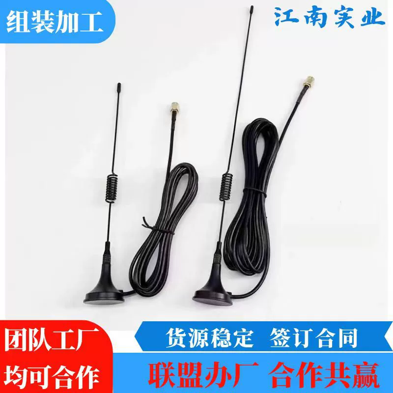 Manual assembly, external LTE 4G antenna processing for electronic products, simple operation, stable supply, long-term cooperation