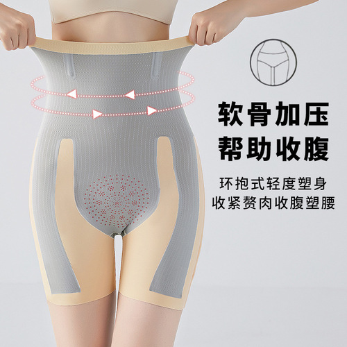 Live broadcast of the same magic 8D suspension pants, high-waisted, seamless tummy-tightening pants, butt-lifting, body-shaping pants, belly-shrinking leggings