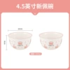 4.5-inch new Pei Bowl-Cute Pig-2 Pack