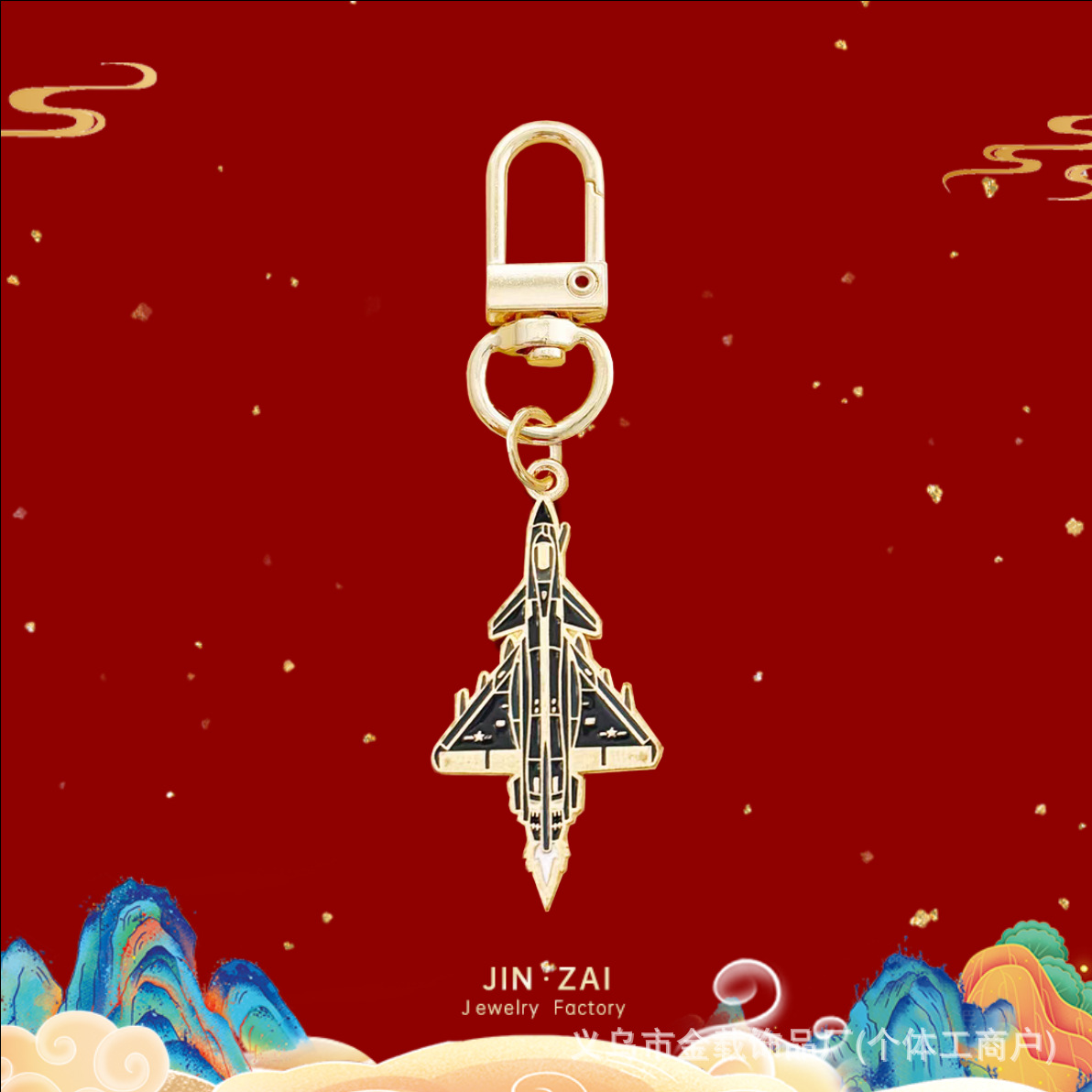 J-10L-hard sex-opp bag