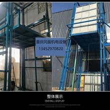 �ؑc����؛�݌�܉ʽ200KG���p������ƽ̨܇�}��ж؛�ÙC�bж؛