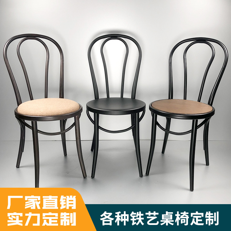 Wood grain back iron leather chair European -style catering stool Nordic back iron art chair color can be selected