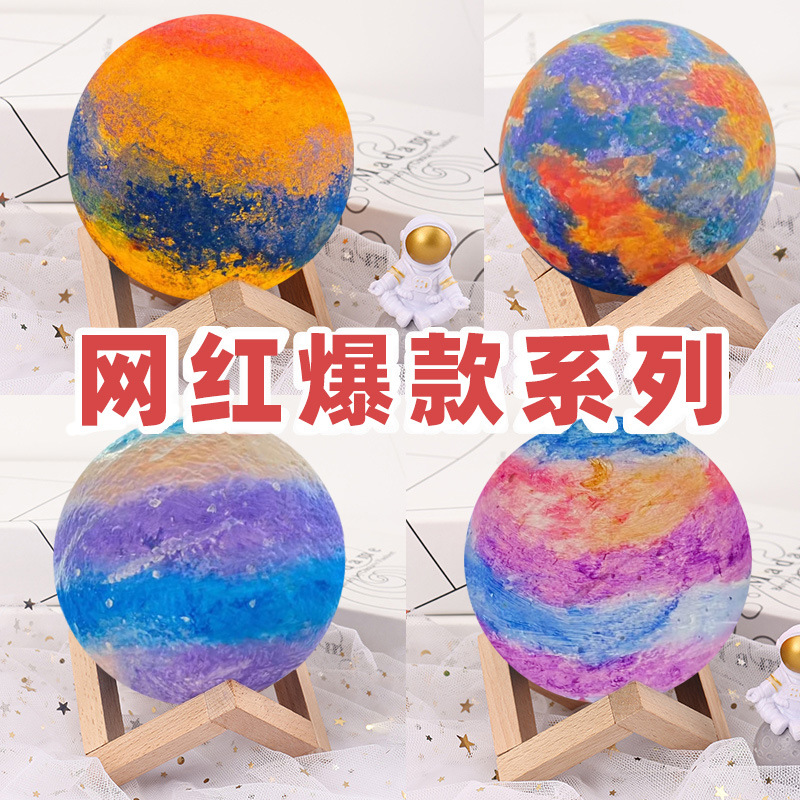 厂家批发手工月球星球彩绘摆地摊 diy星空儿童灯小夜灯发光玩具