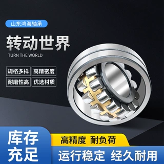 23980CA调心滚子轴承风机专用支持批发现货
