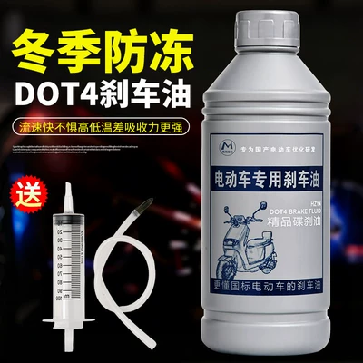 Brake fluid — Dot4 Disc Brake Fluid Replacement