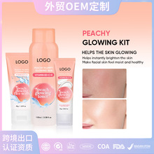 羳OEM Peach Facial Setob˪ϴˬwˮ