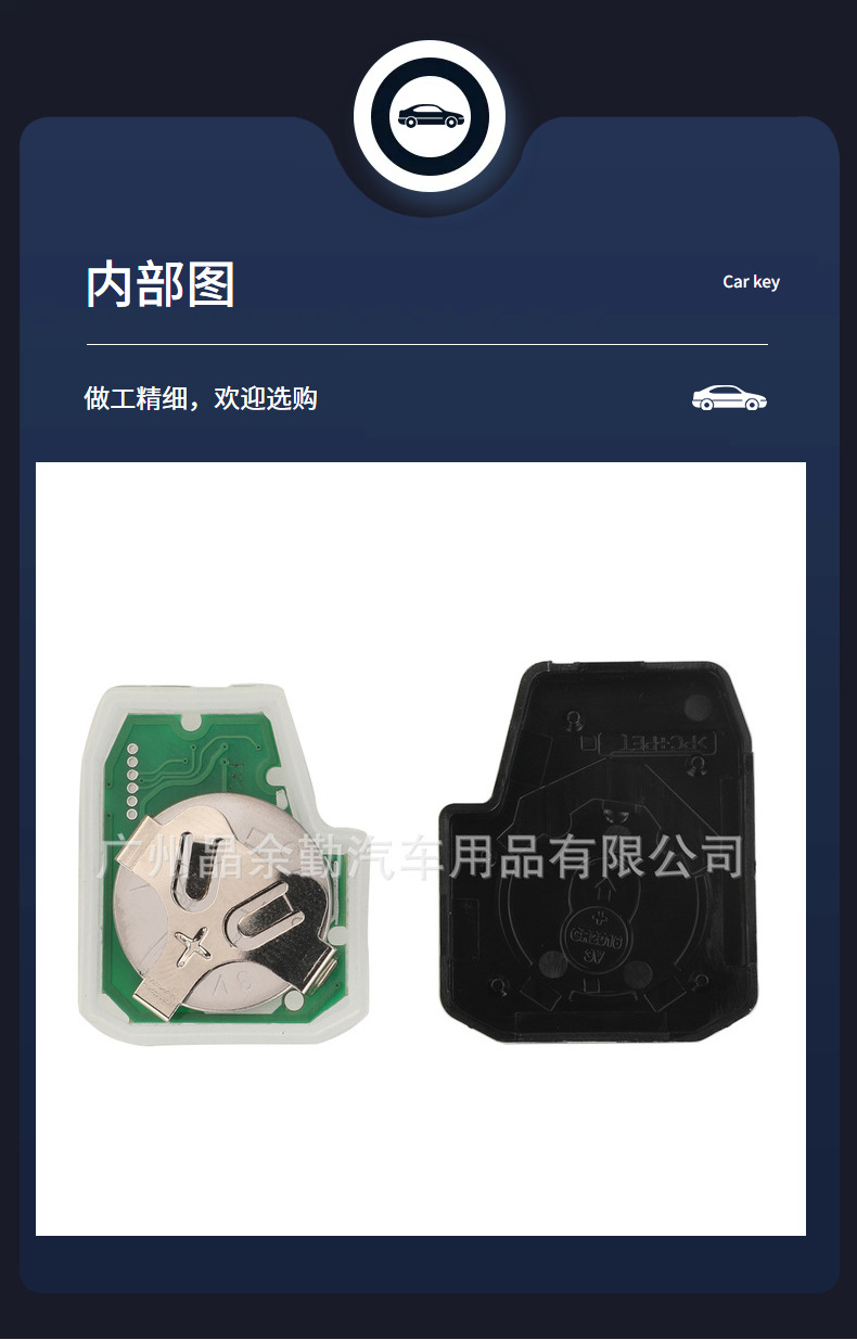 HYQ12BDM suitable for 3-key Toyota Camry straight board remote control key 315mhz chip H/Gchip