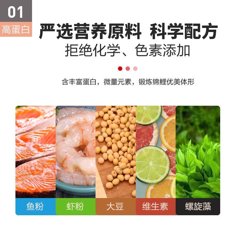 商品图