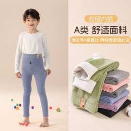 蚕丝羊毛儿童保暖裤婴幼儿宝宝薄款秋裤男一体校服叠穿高腰打底裤