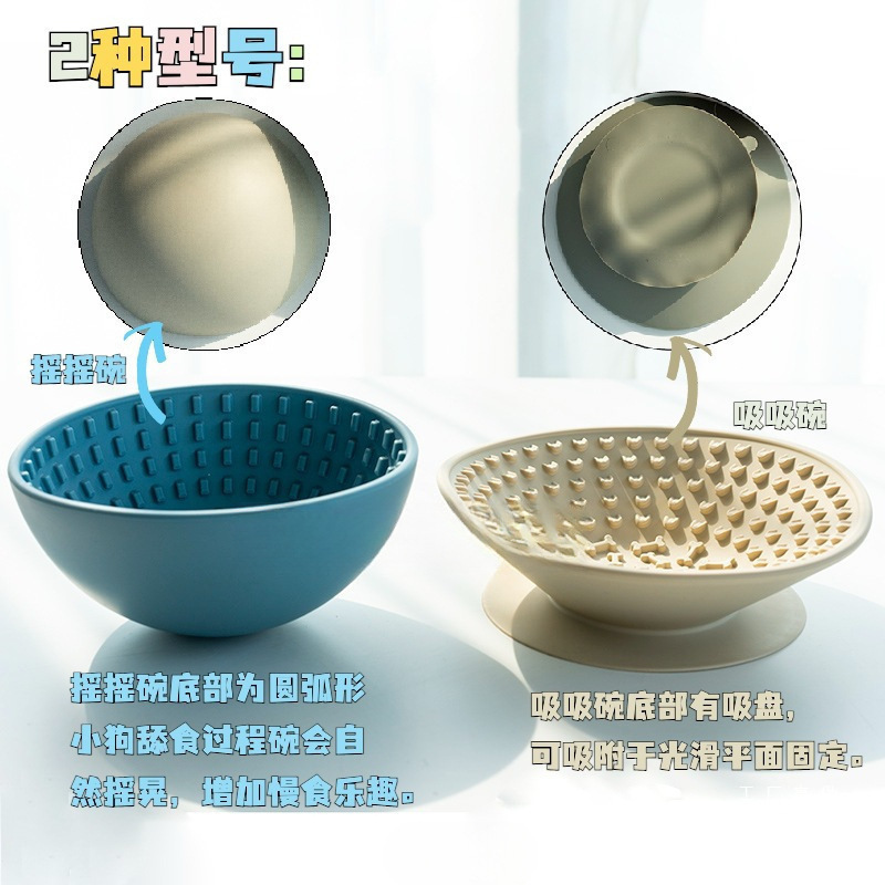 Nuevo tipo de tazón de comida lenta para perros, tazón de alimentación para perros, tazón de alimentación para perros, tazón de agitación para mascotas, comida escondida para gatos, juguetes abundantes